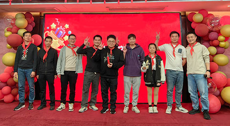 2023亿芯微年会主题《始终少年，激情逐梦》